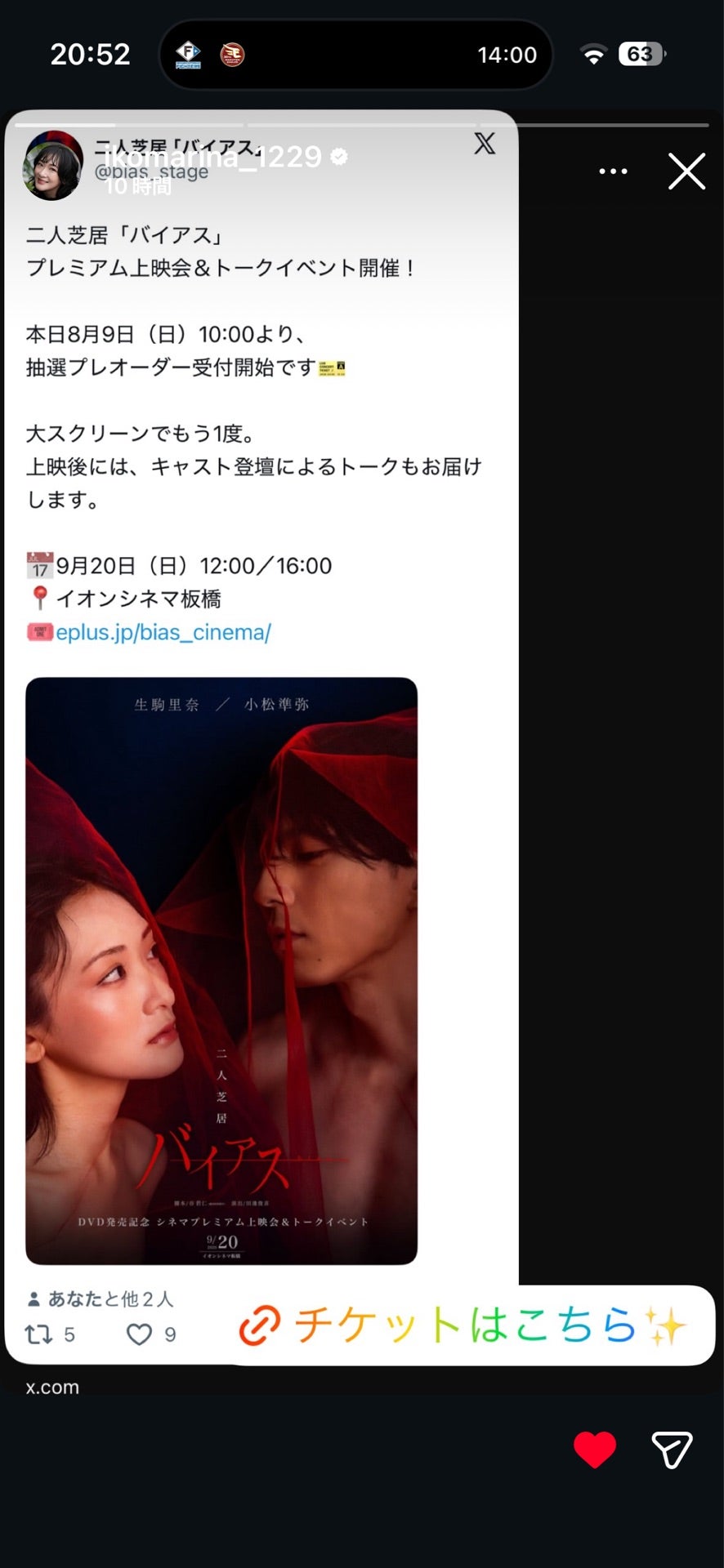 投稿画像
