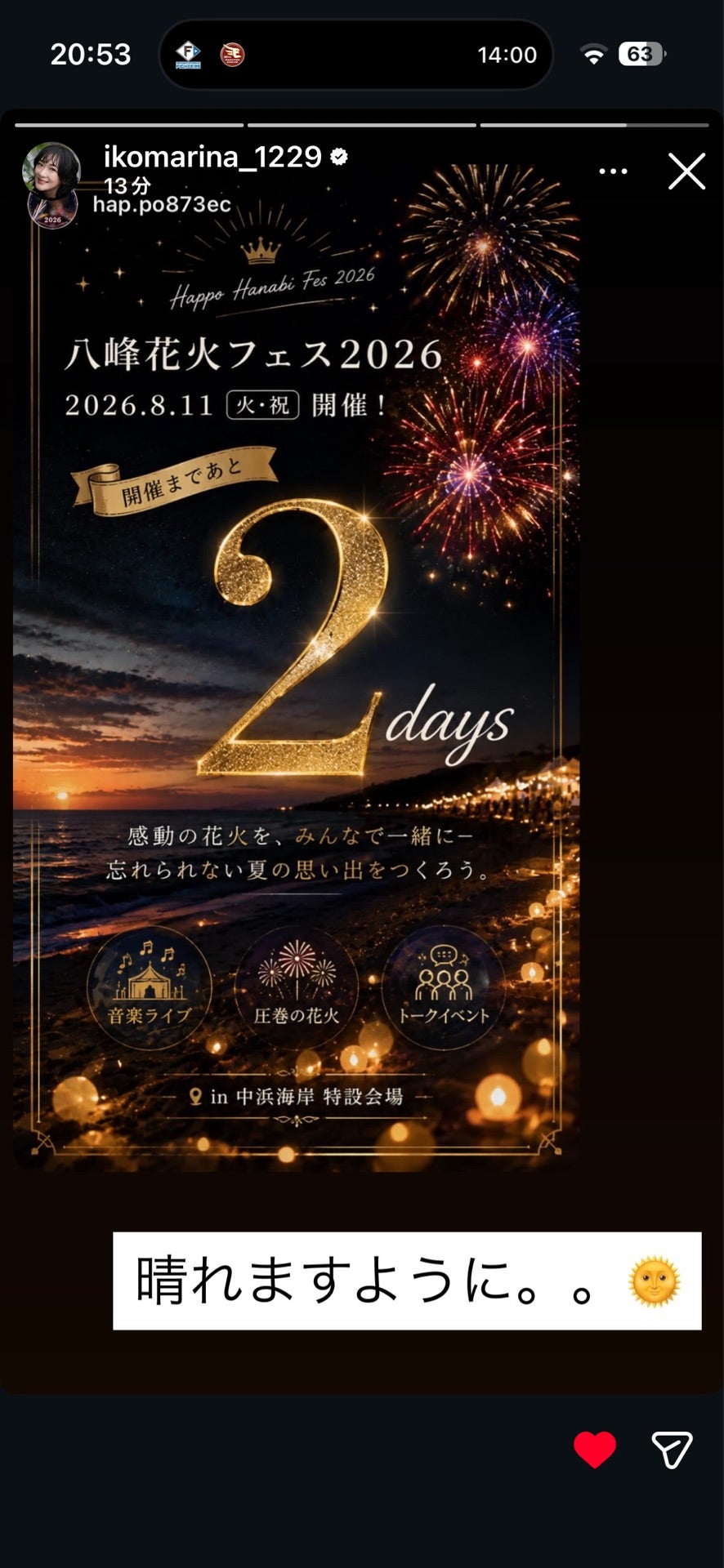 投稿画像