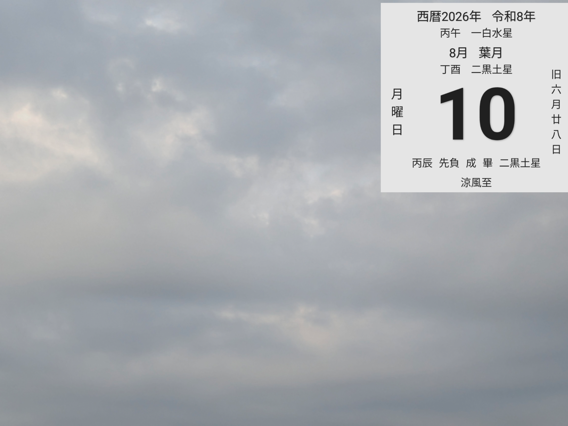 投稿画像