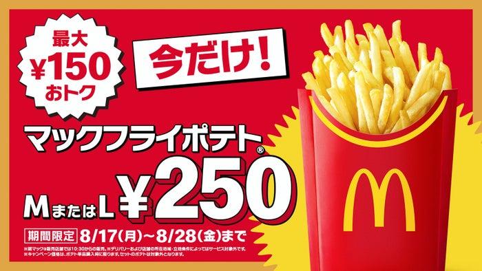 ニュース画像