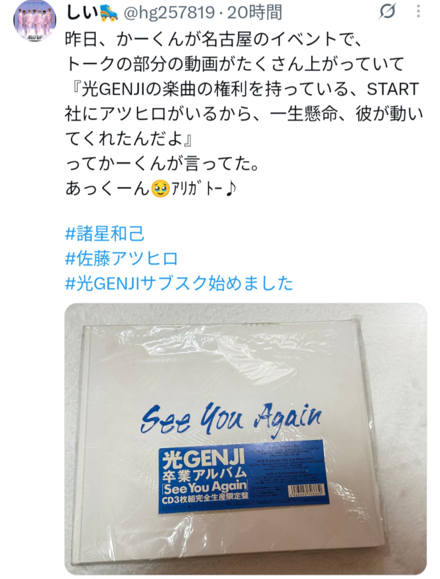 投稿画像