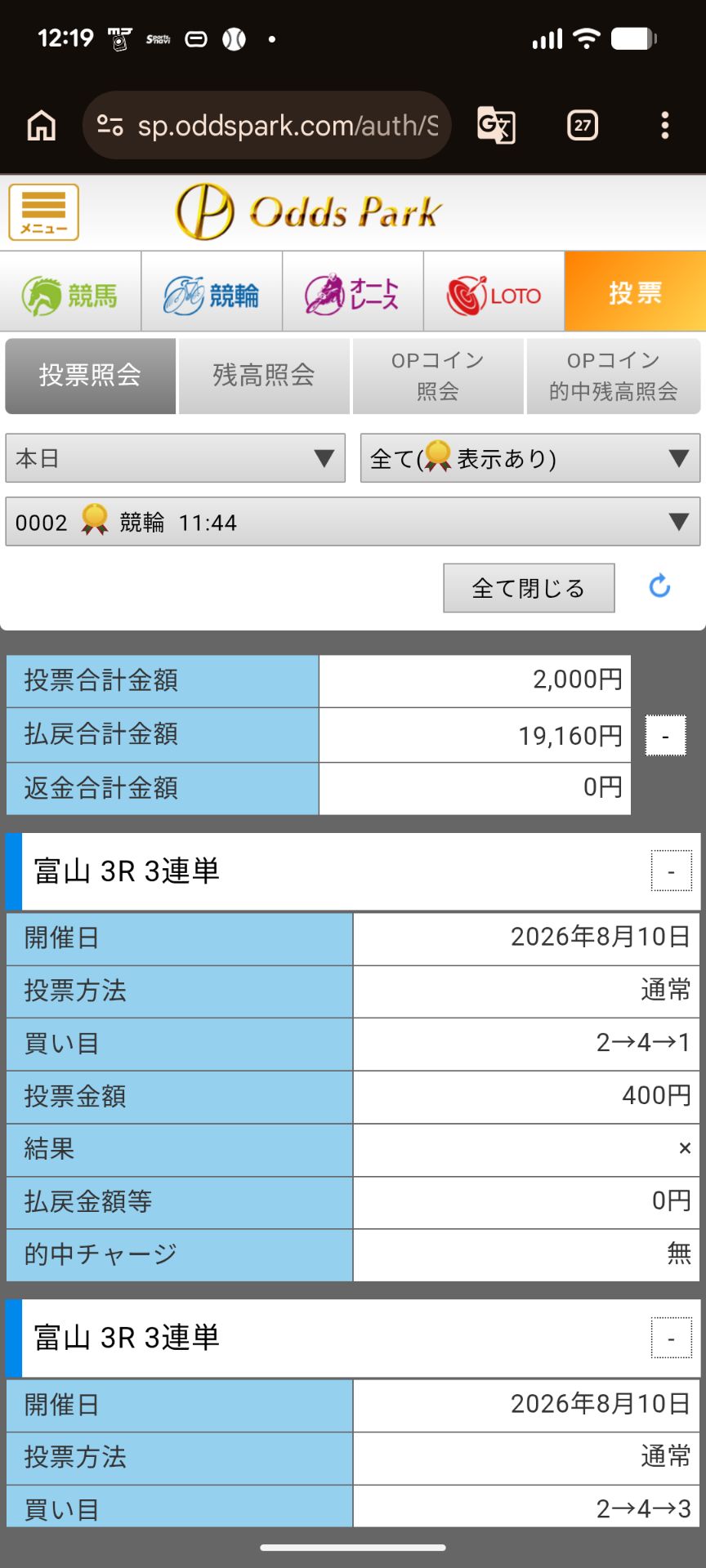 投稿画像