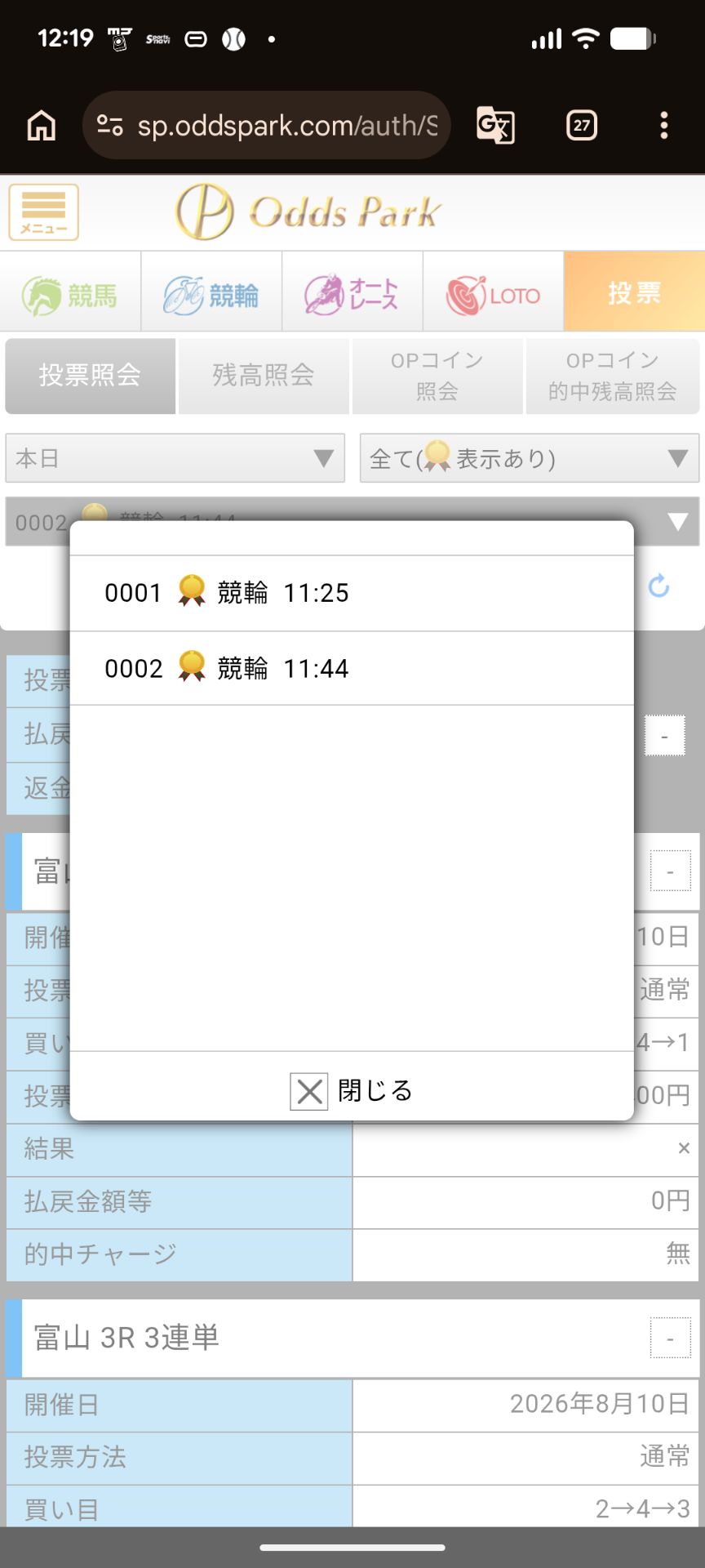 投稿画像