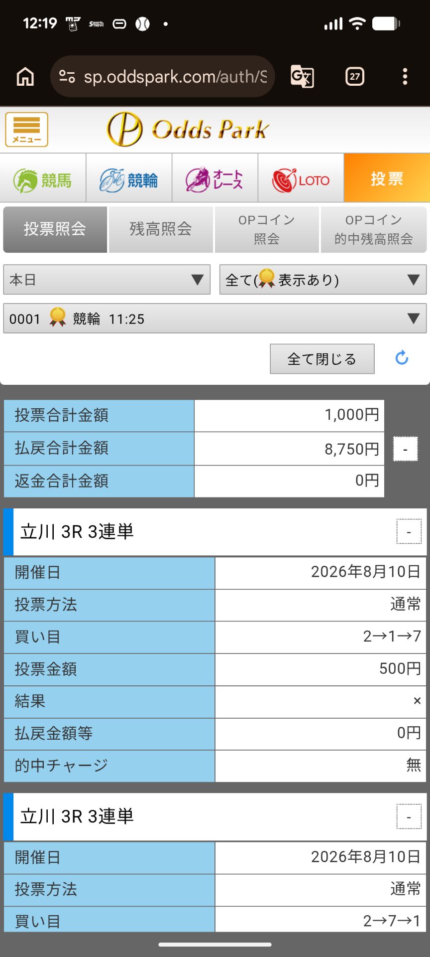 投稿画像