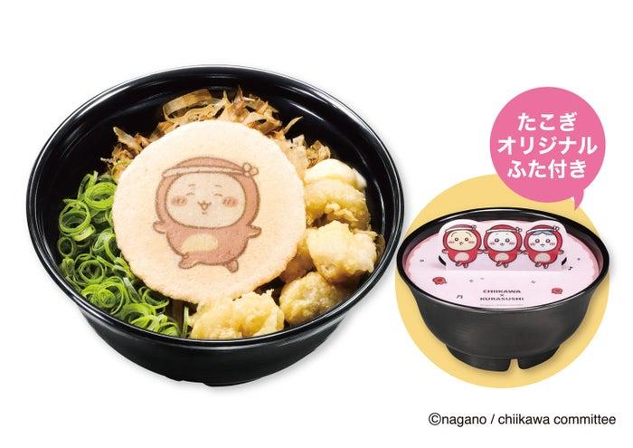 ニュース画像