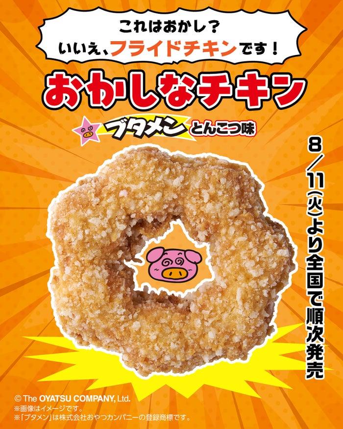 ニュース画像