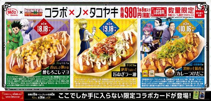 ニュース画像