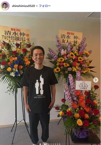 ニュース画像