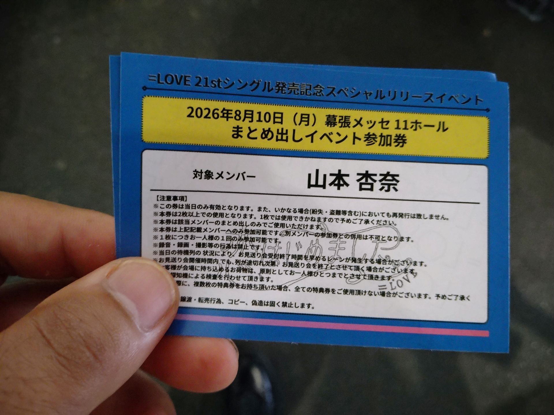 投稿画像