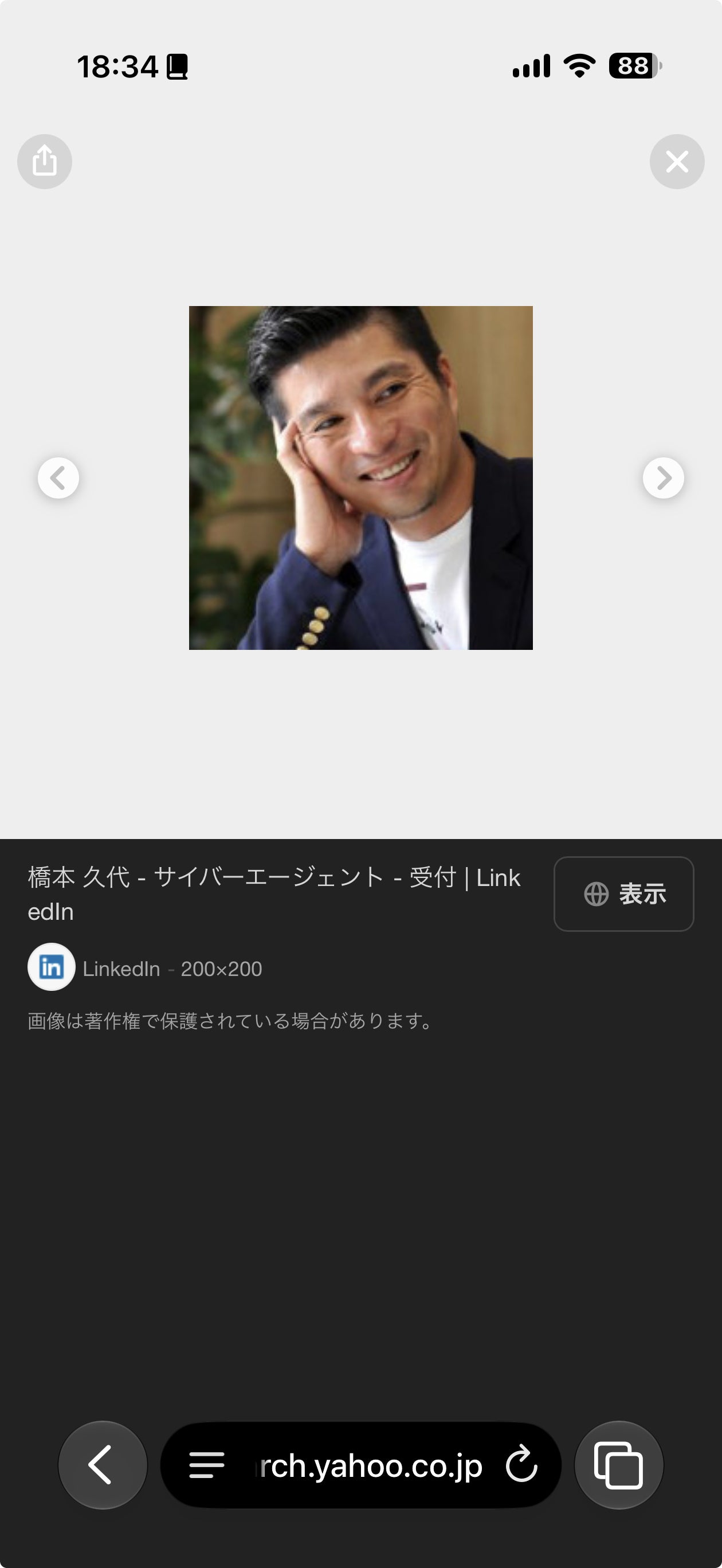 投稿画像
