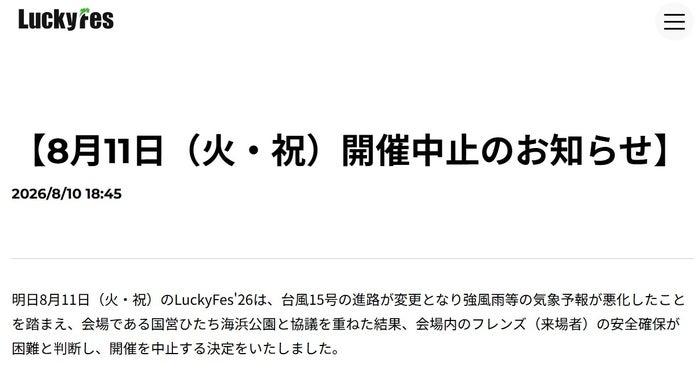 ニュース画像