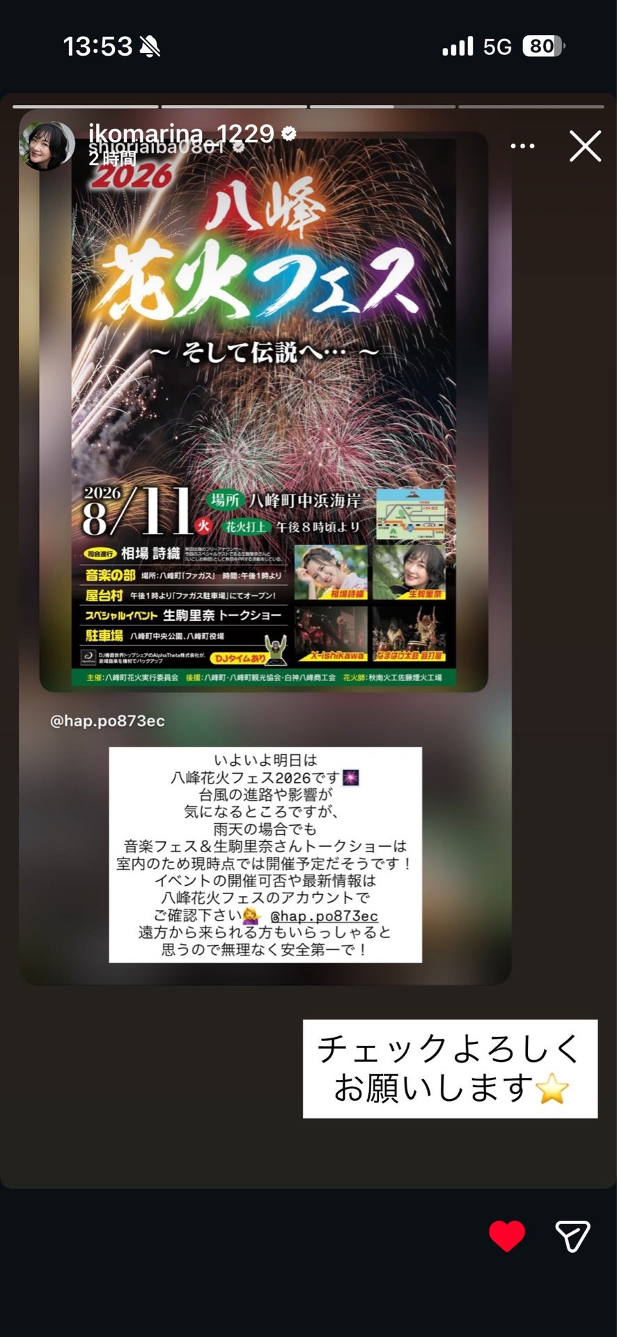 投稿画像