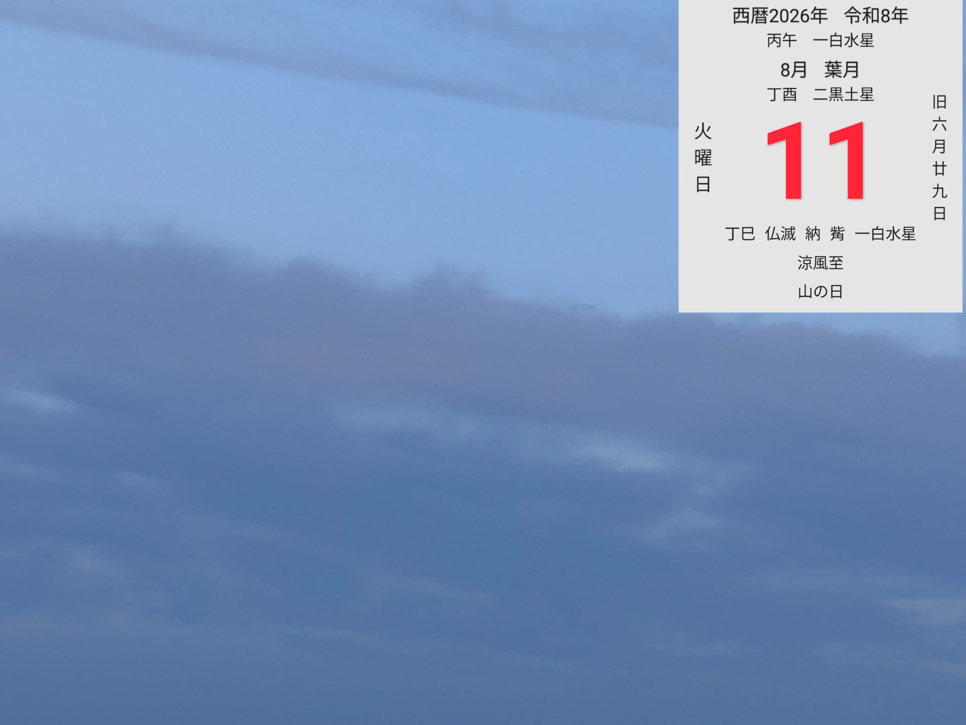 投稿画像