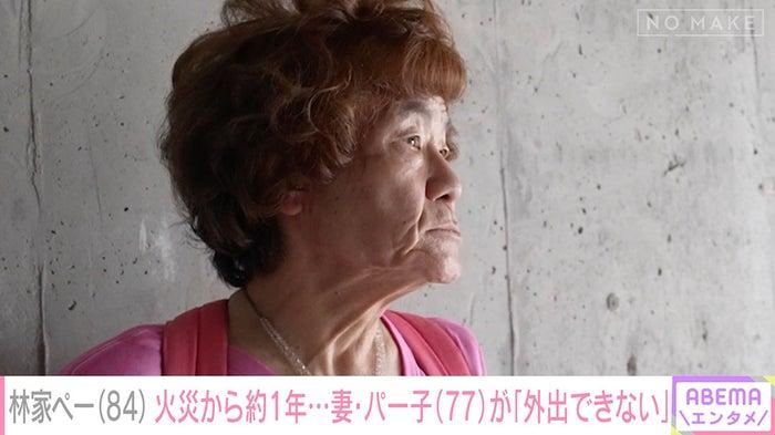 ニュース画像