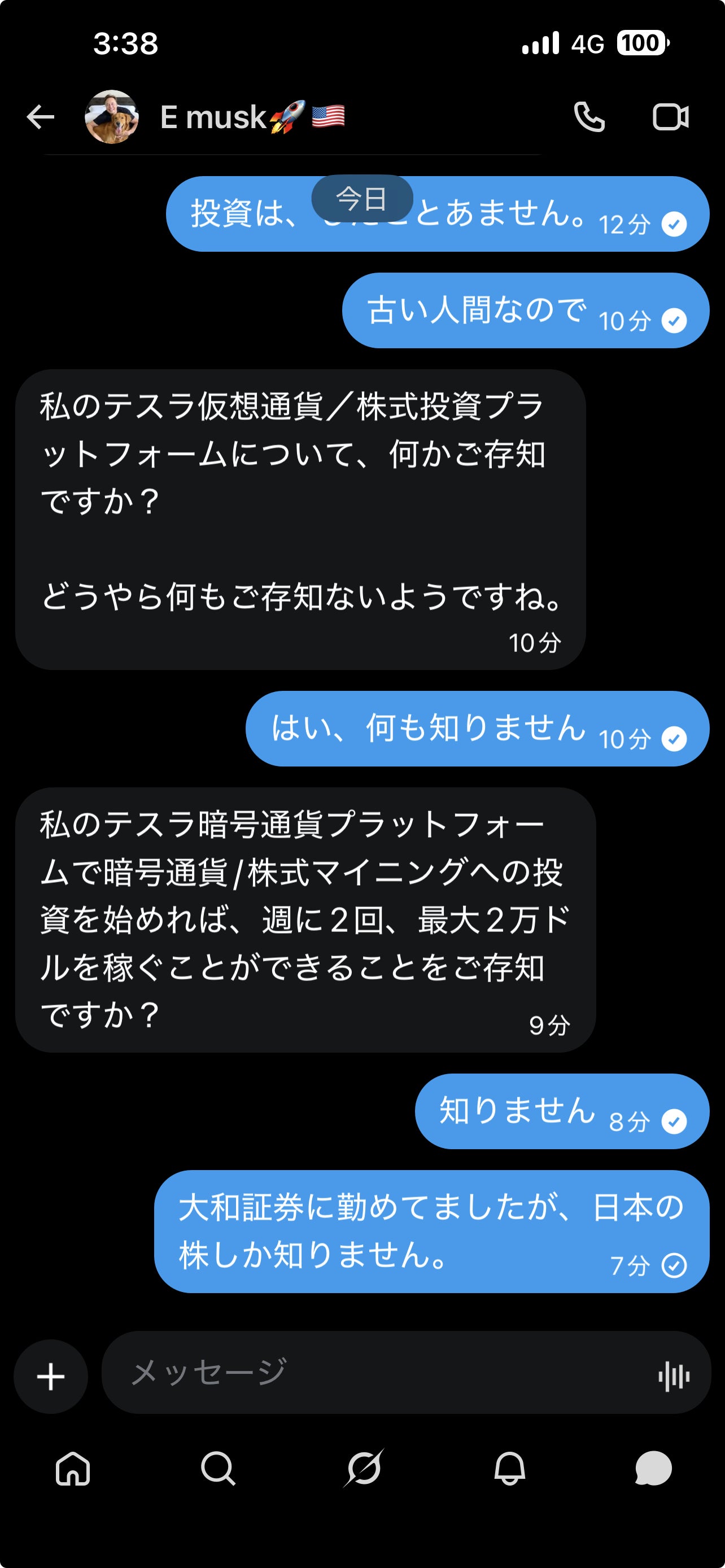 投稿画像