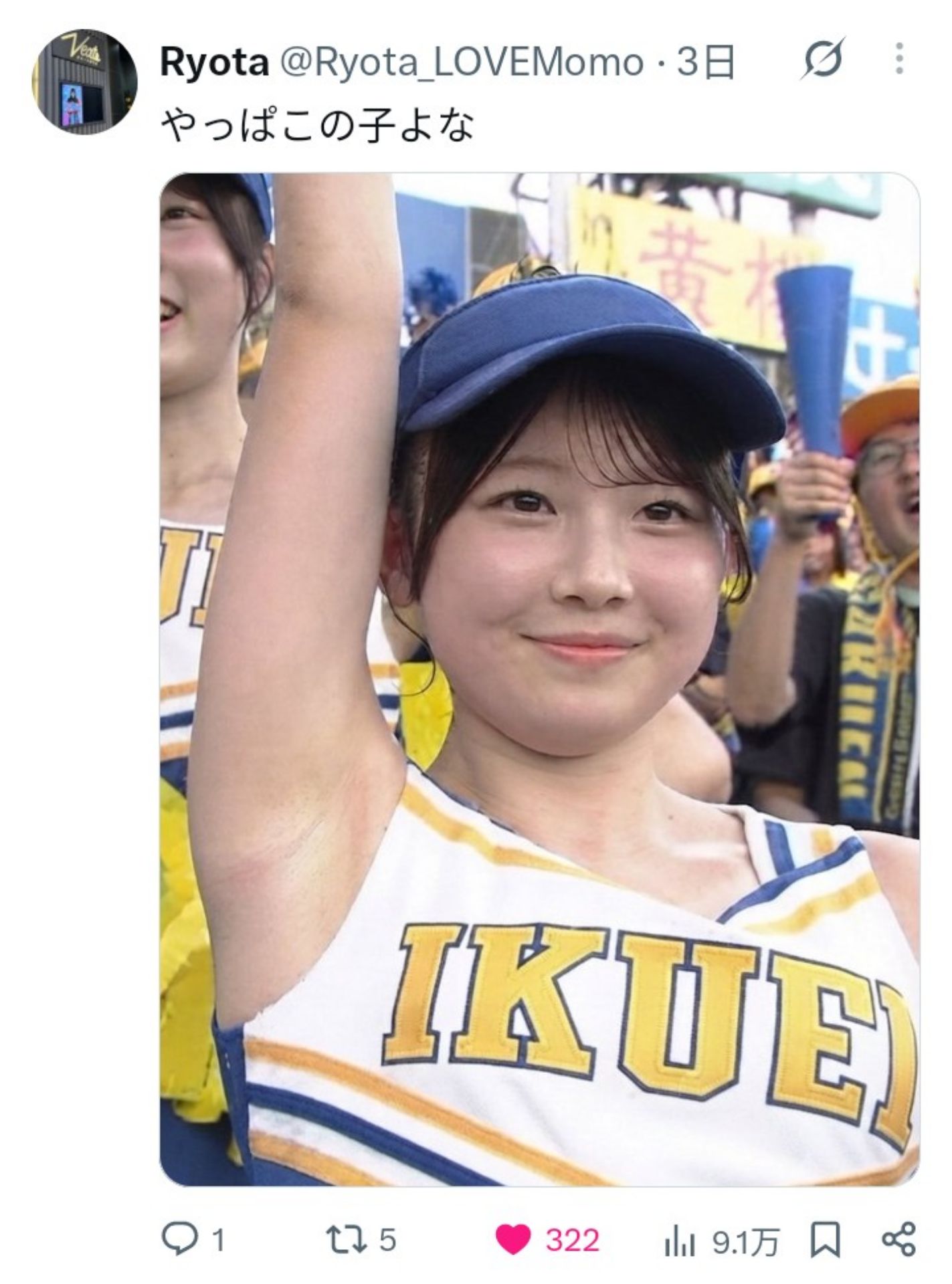 投稿画像