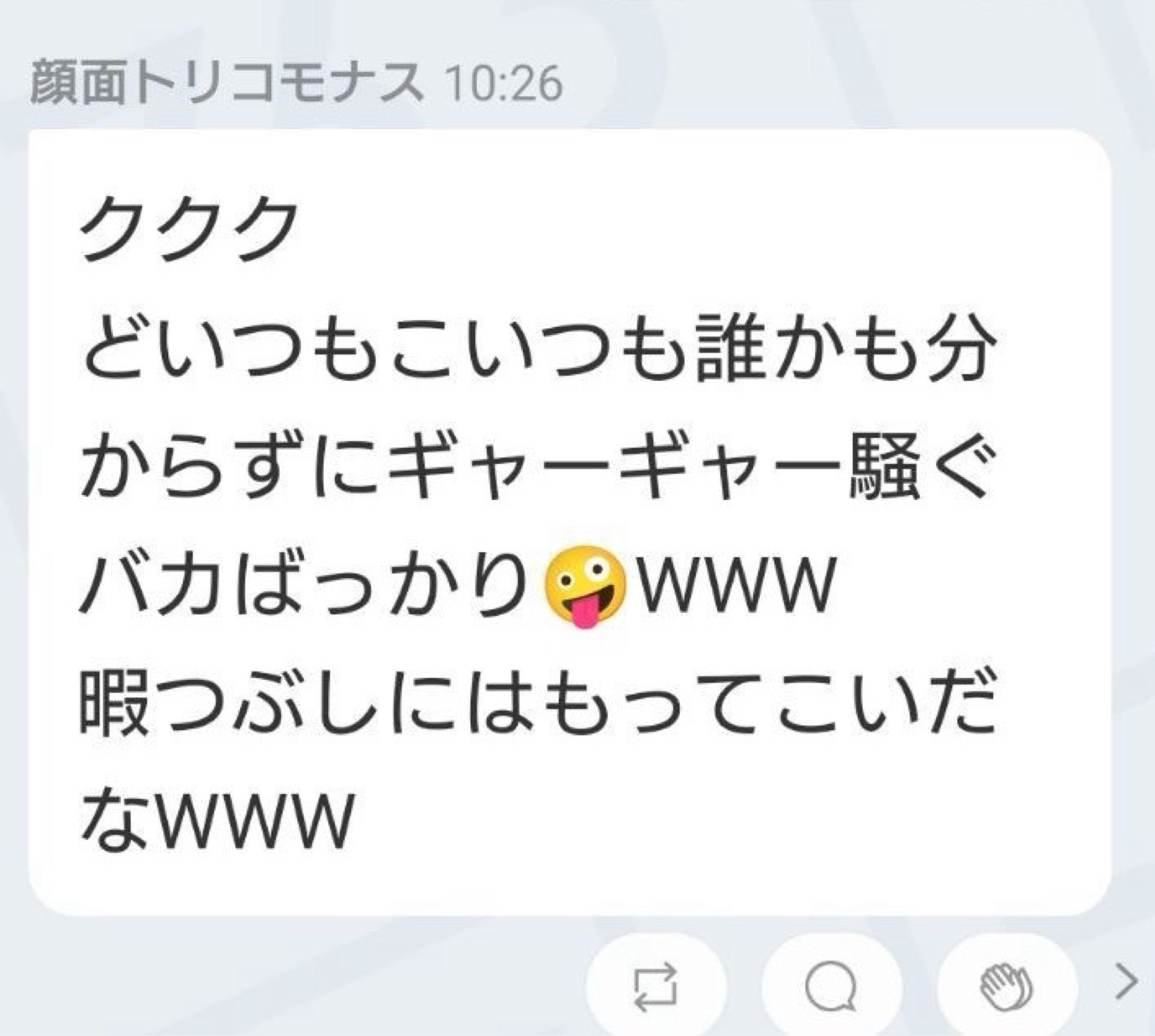 投稿画像