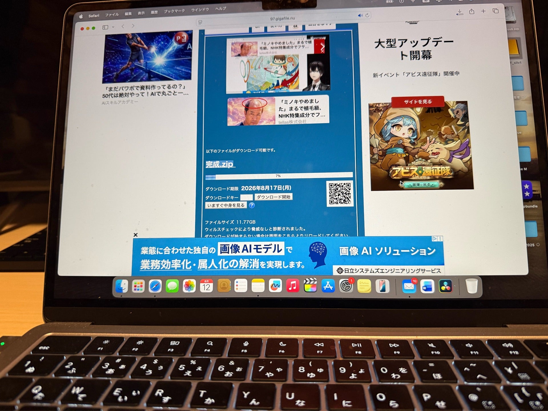 投稿画像