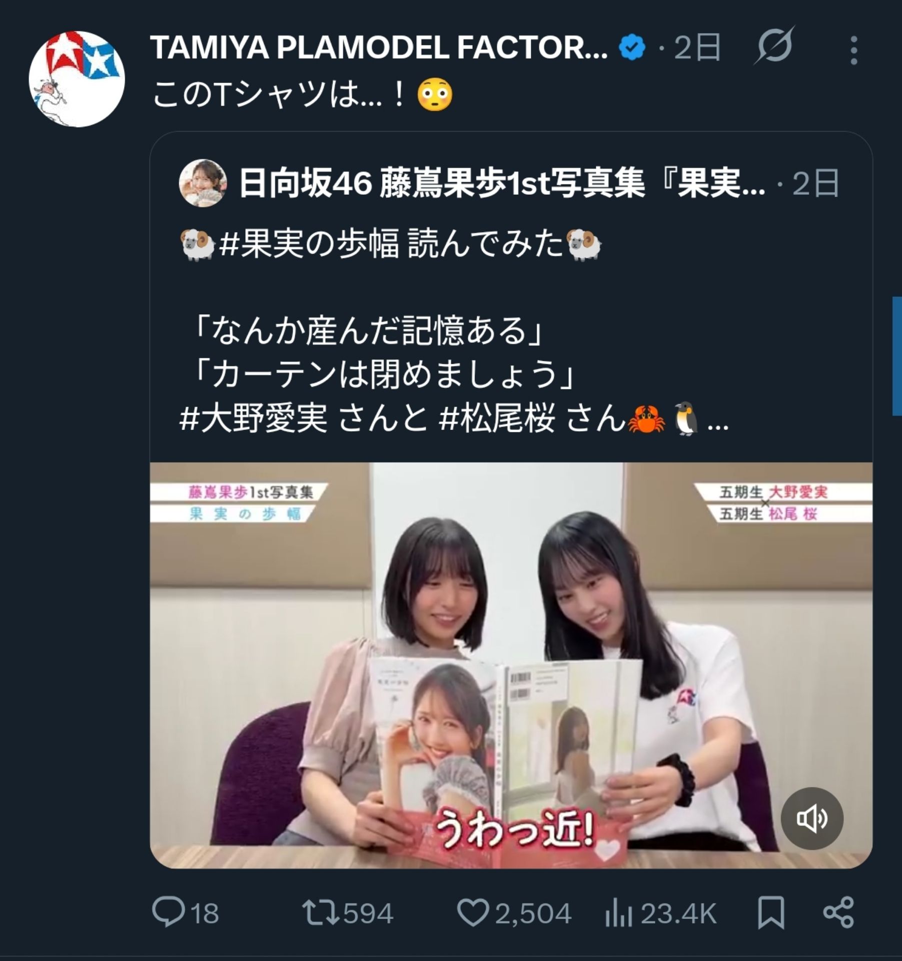 投稿画像