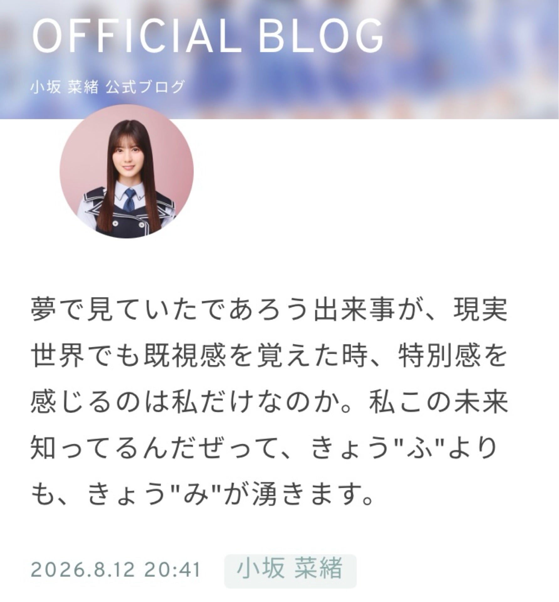 投稿画像