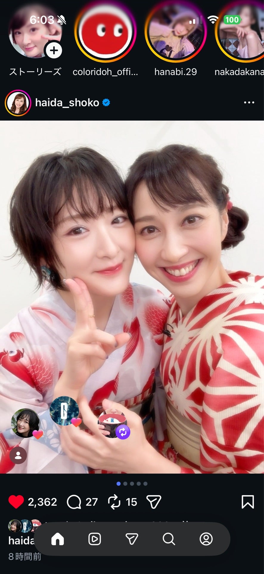 投稿画像