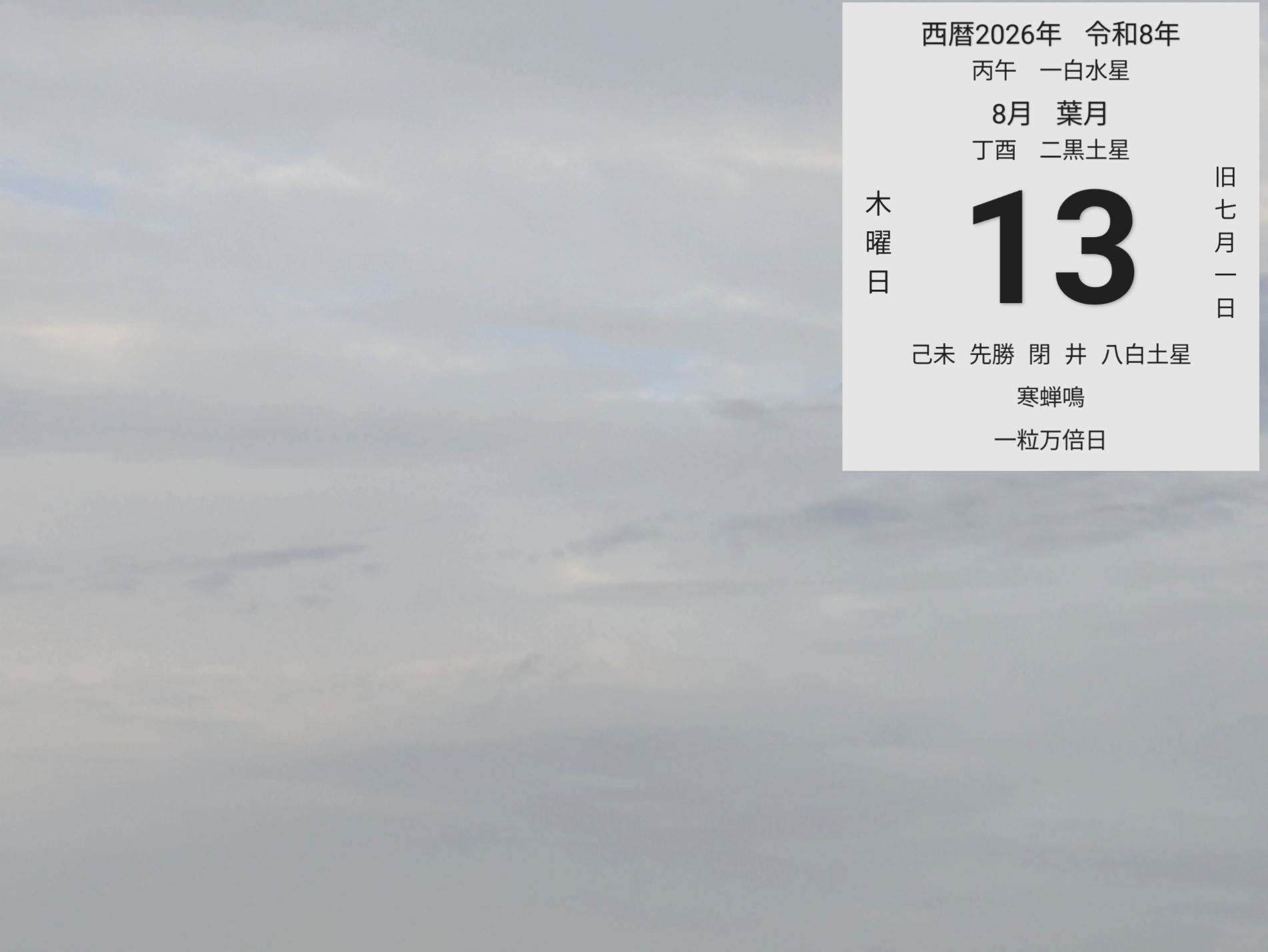 投稿画像
