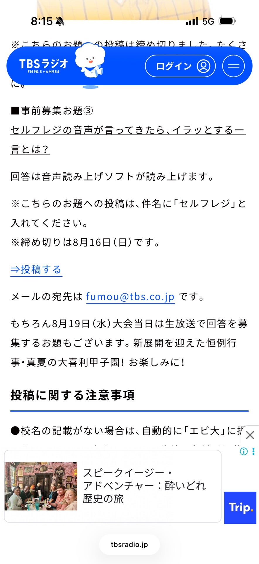 投稿画像
