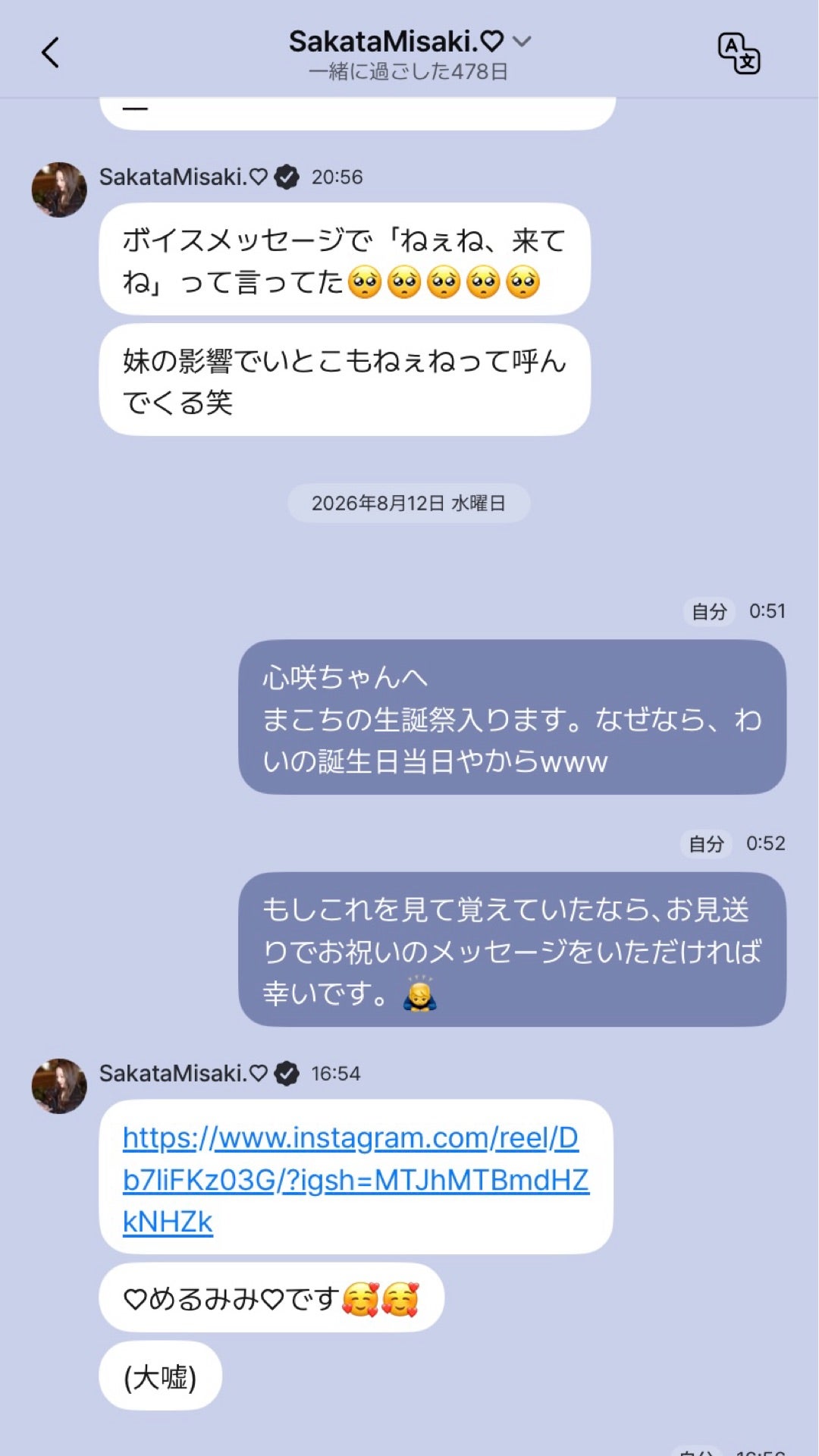 投稿画像