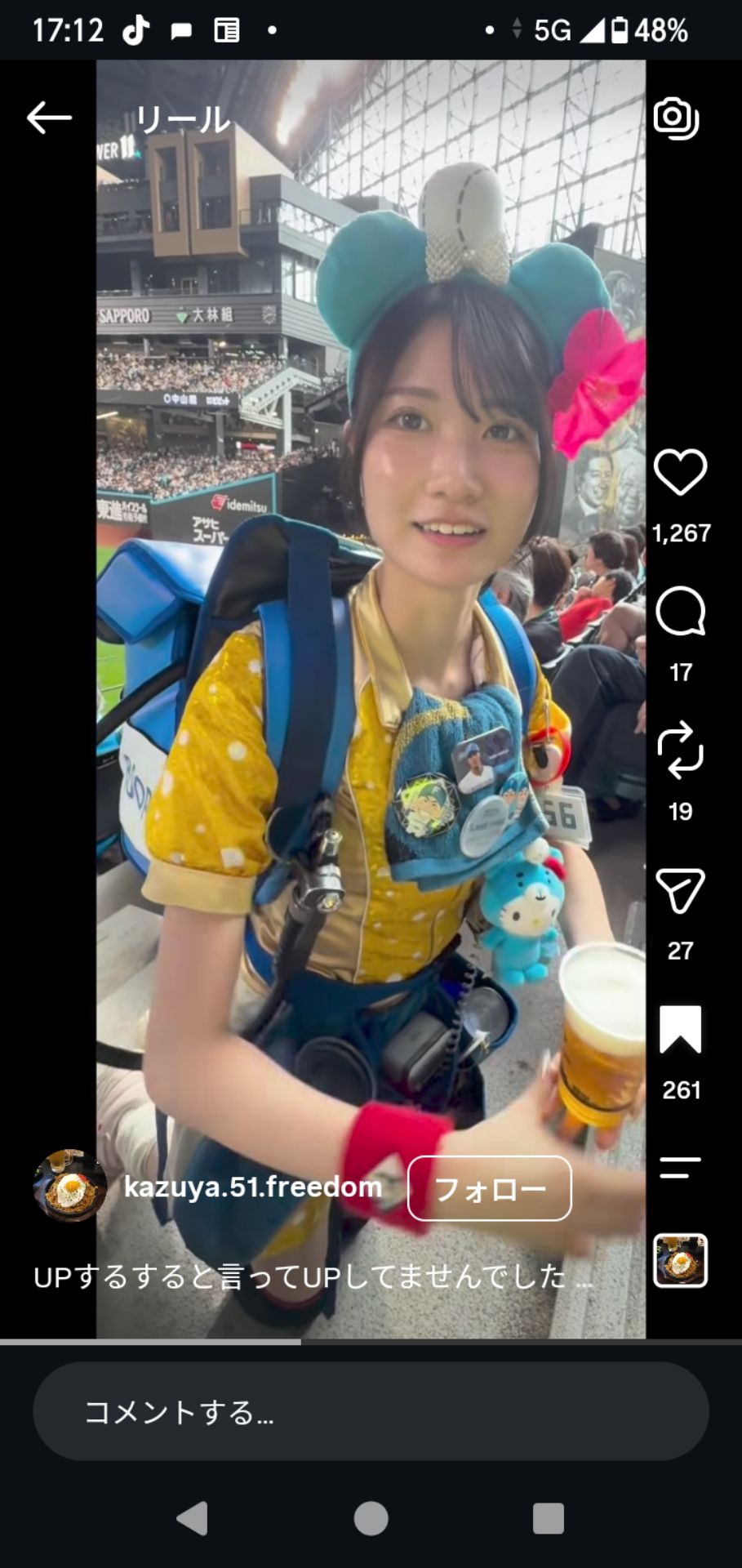 投稿画像