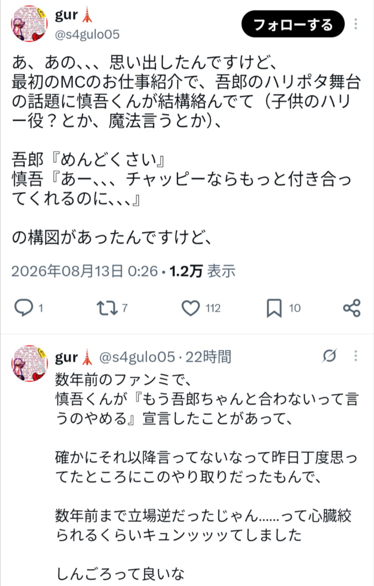 投稿画像