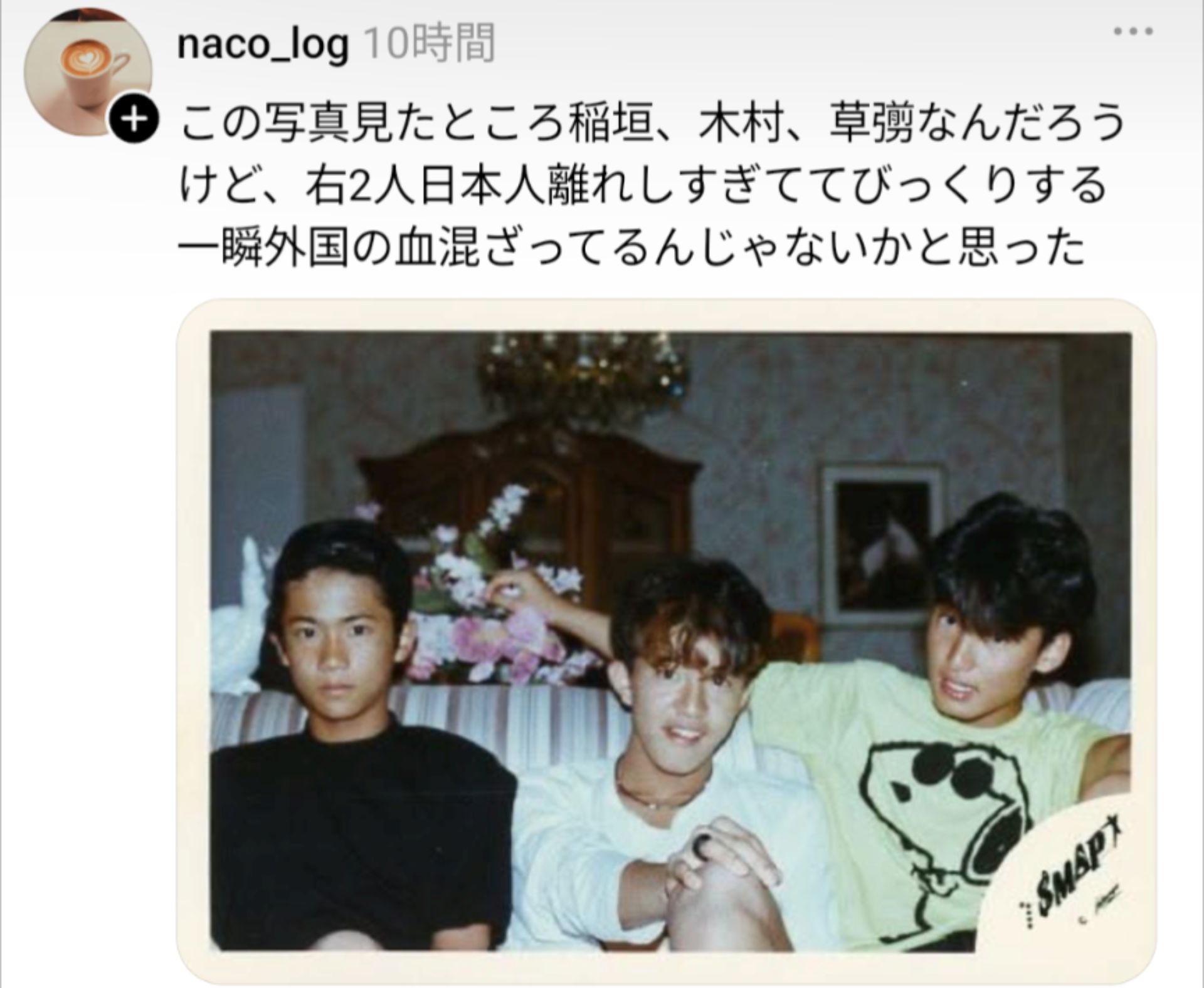 投稿画像