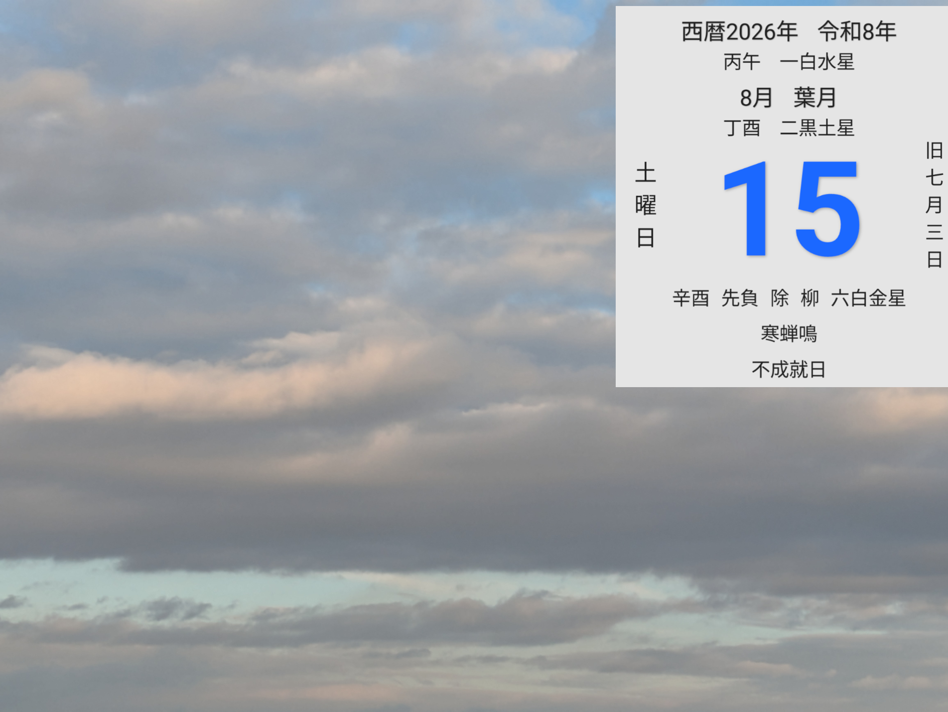 投稿画像
