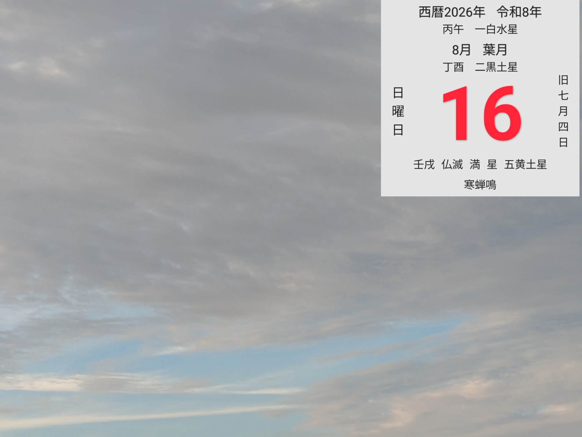 投稿画像