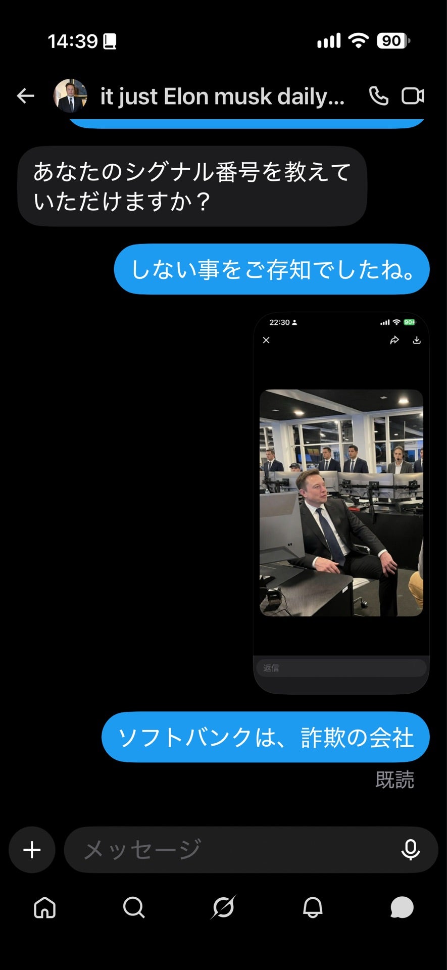 投稿画像