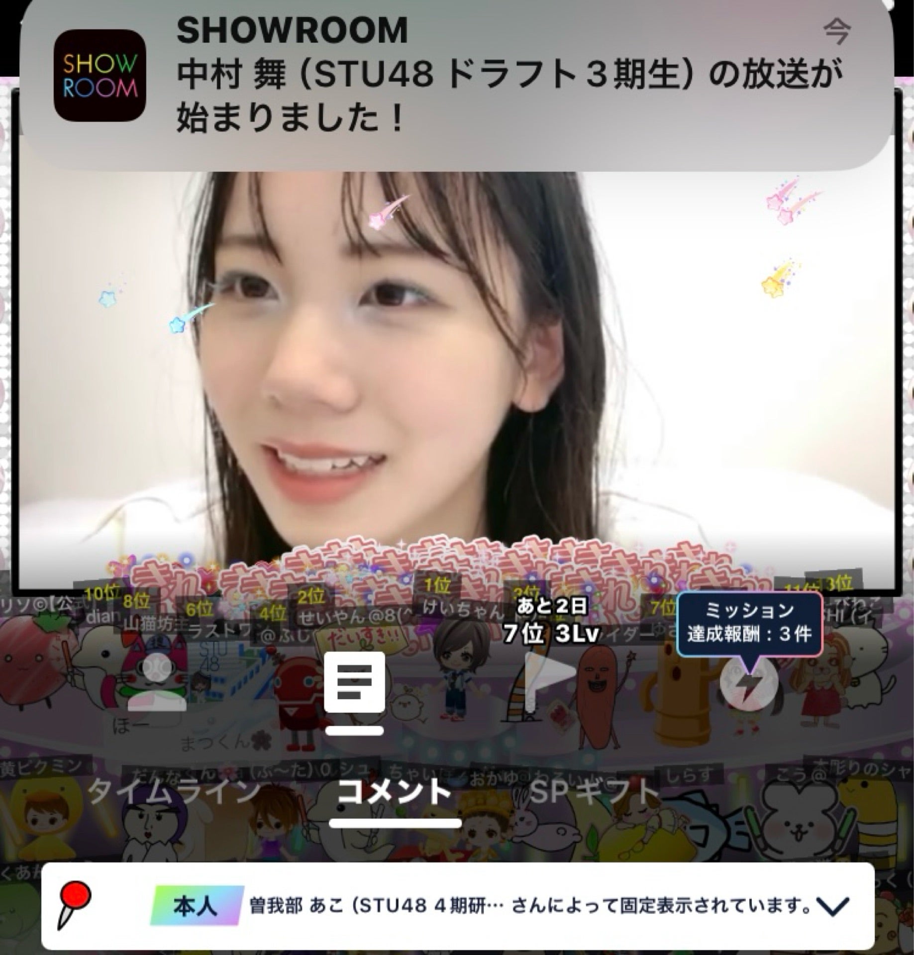 投稿画像