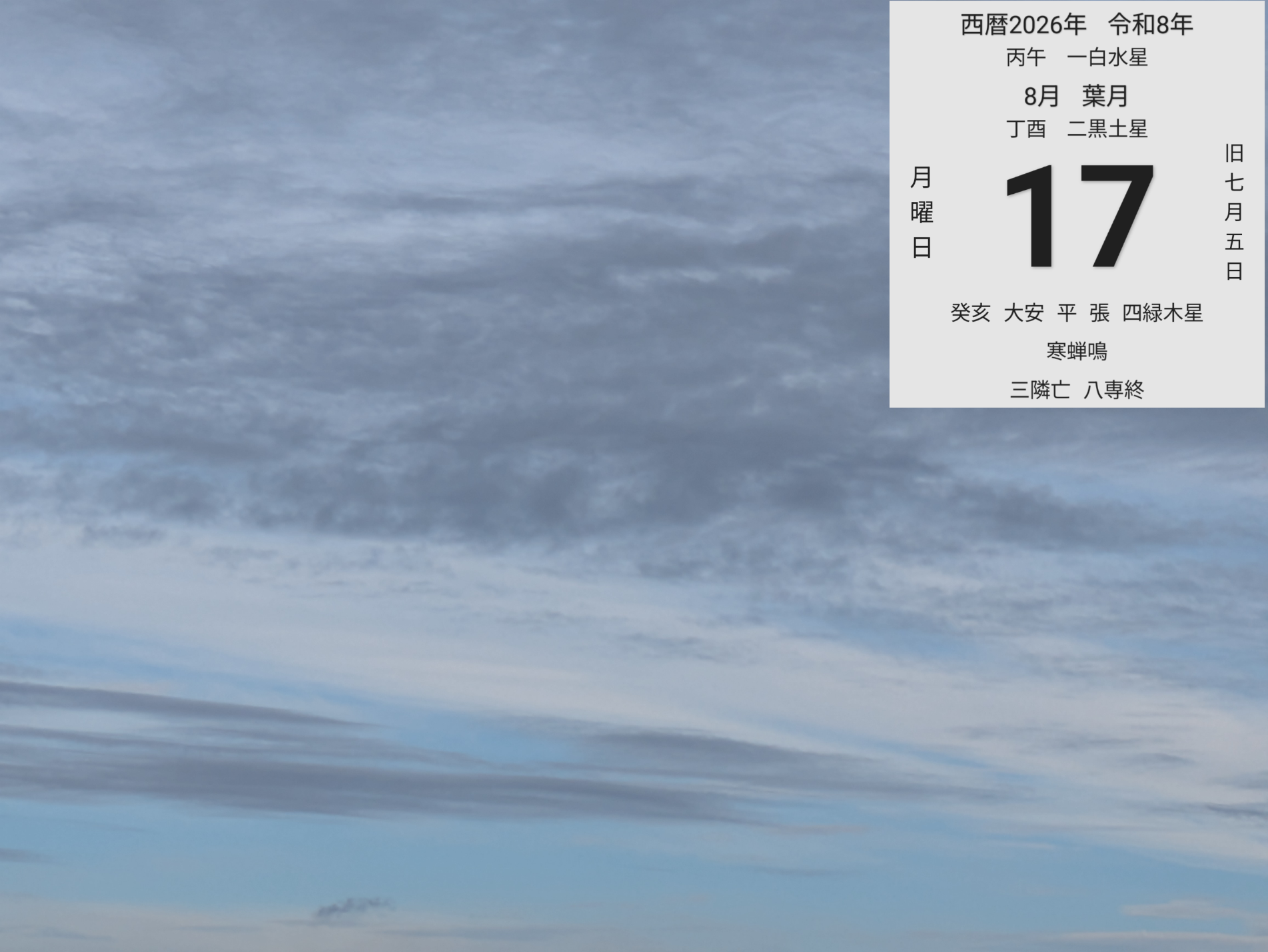 投稿画像