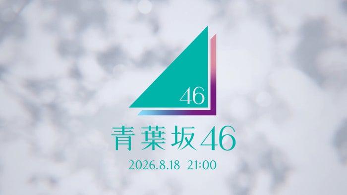 ニュース画像
