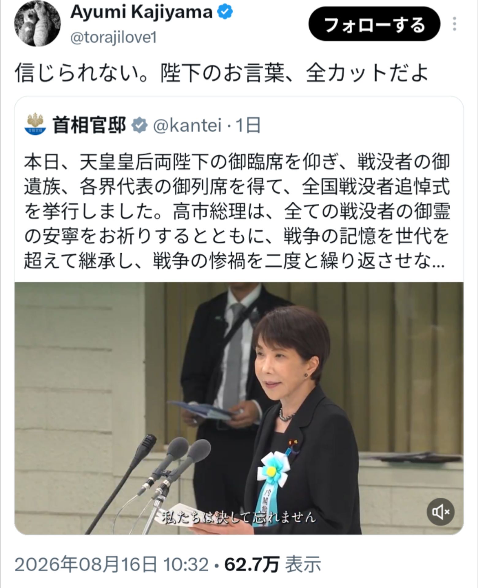 投稿画像