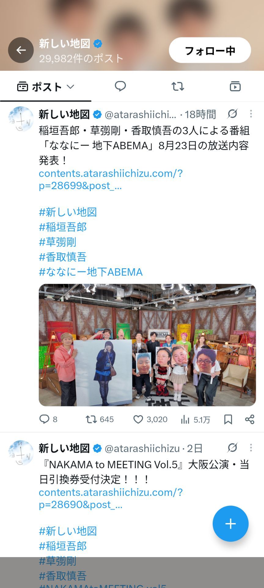投稿画像