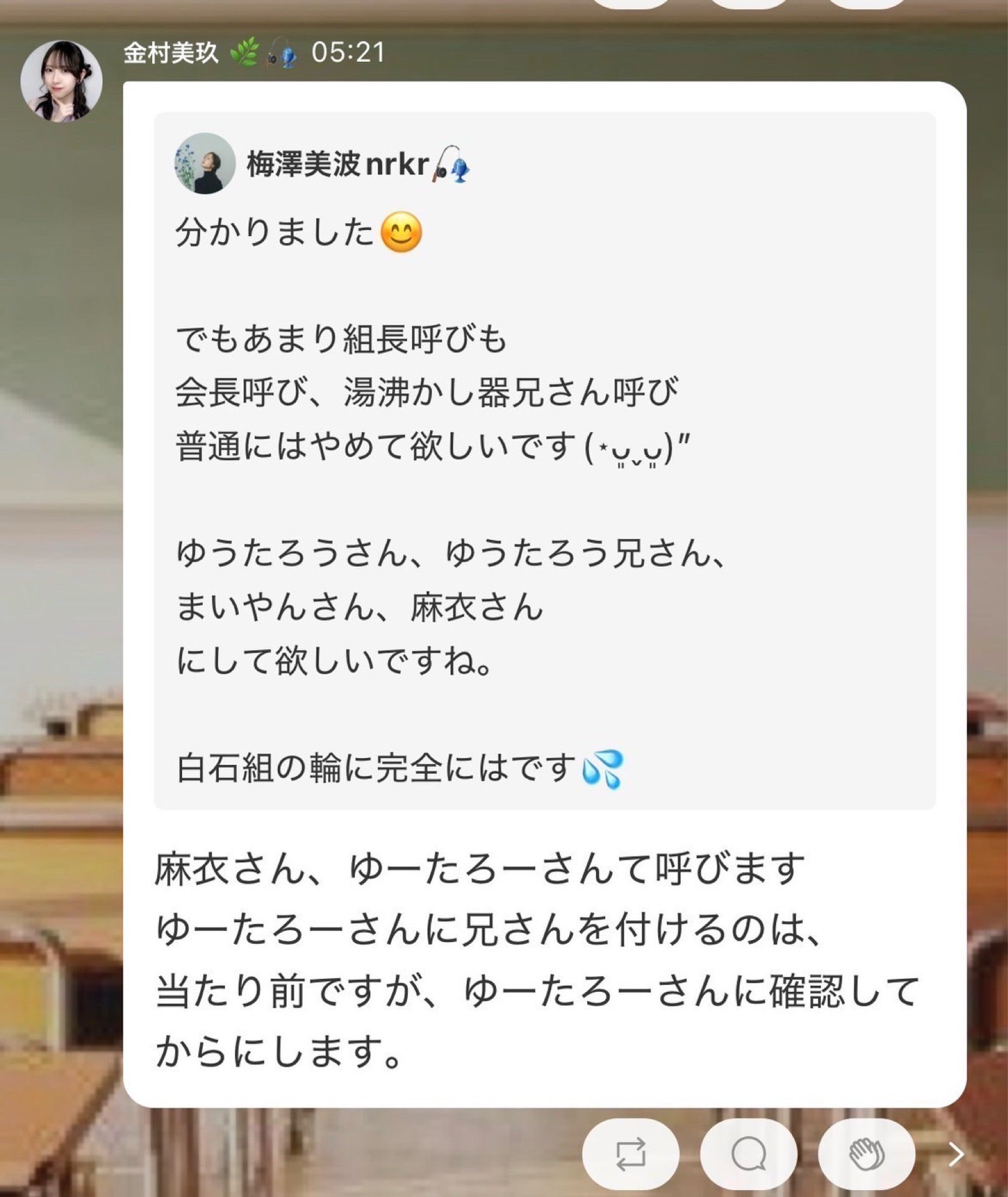 投稿画像