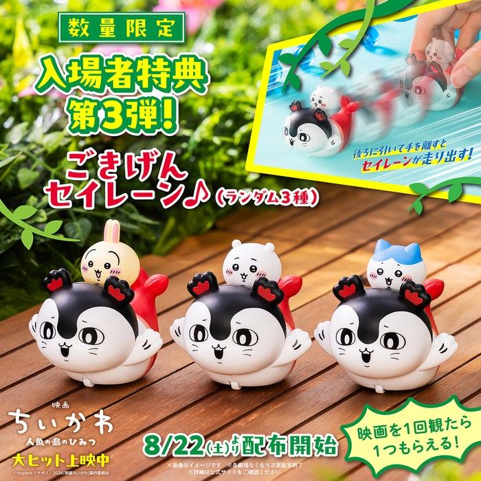 ニュース画像