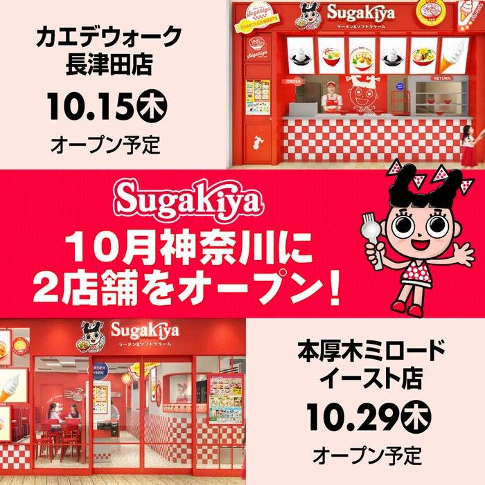 ニュース画像