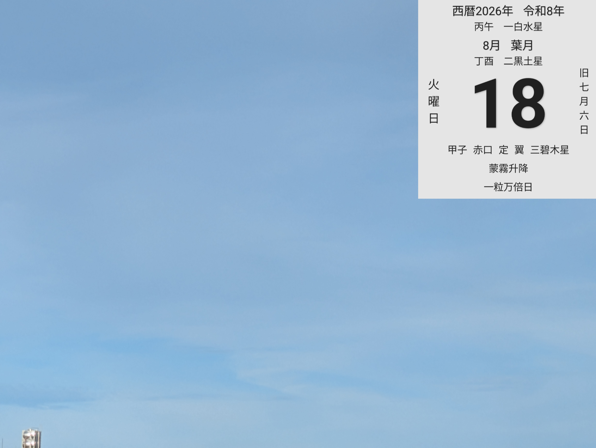 投稿画像