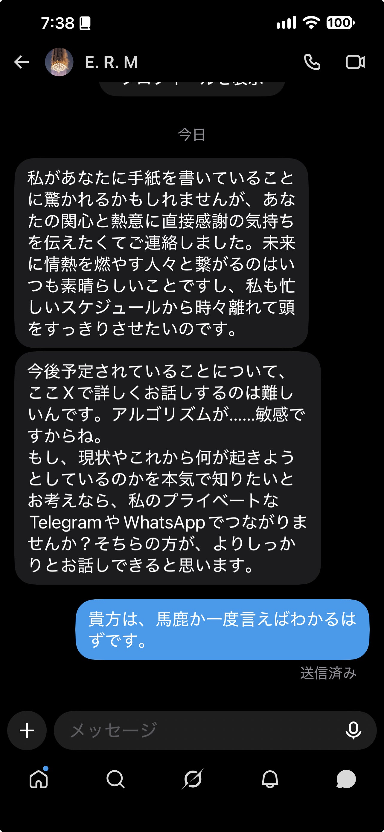 投稿画像