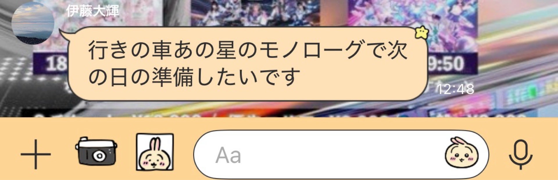 投稿画像
