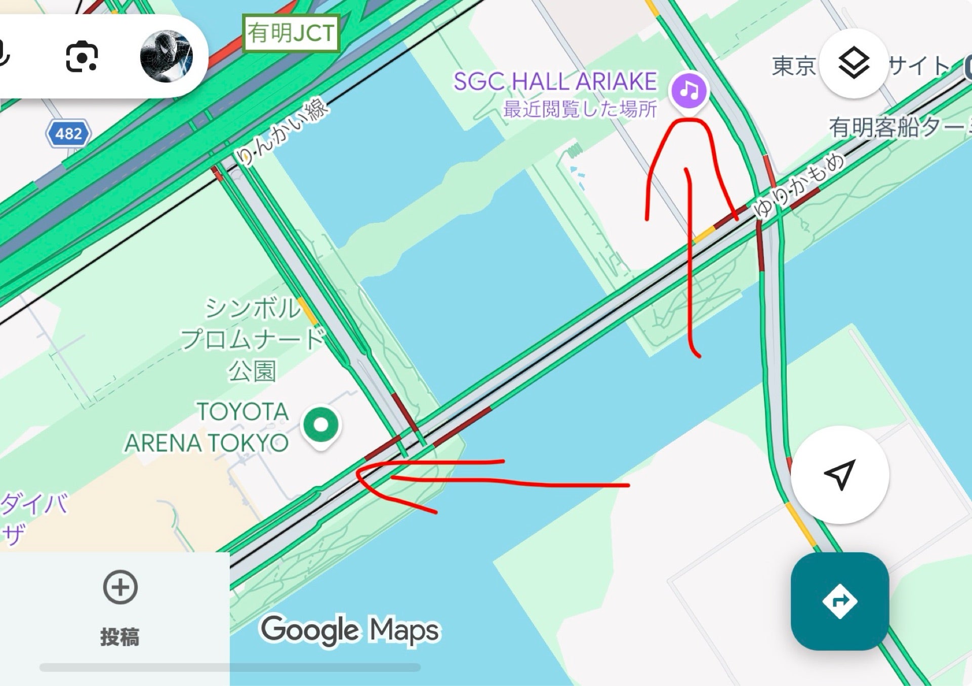 投稿画像