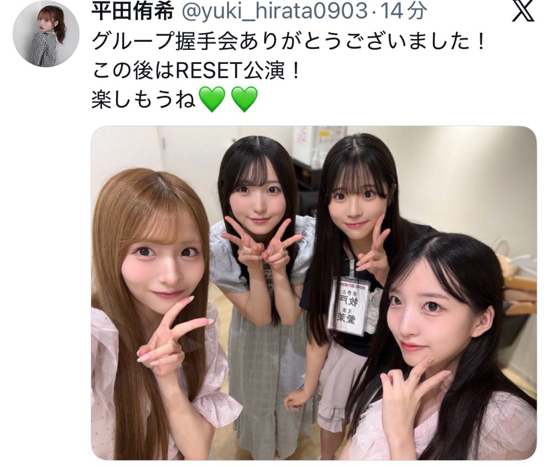 投稿画像
