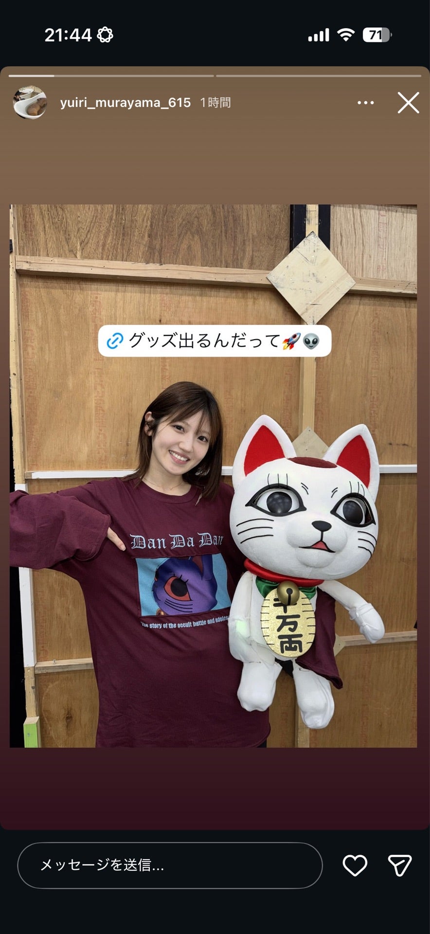 投稿画像