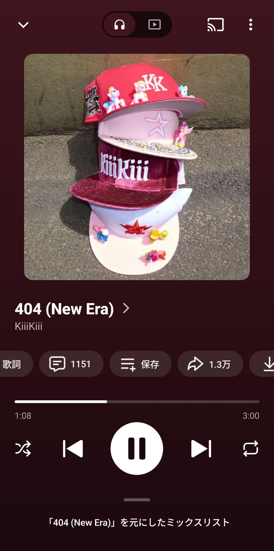 投稿画像