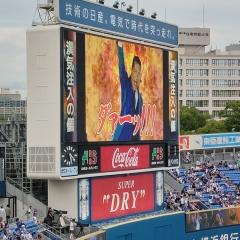 闘魂注入足らない讀賣💢